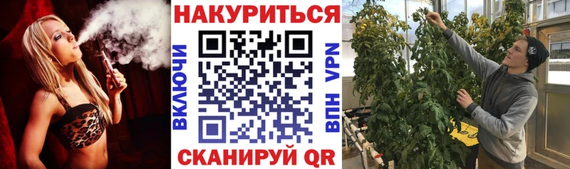 Купить Белокуриха Амфетамин БУТИРАТ ГАШ А ПВП Мефедрон