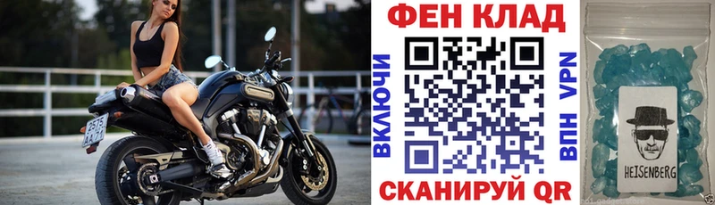 АМФЕТАМИН 98% Белокуриха