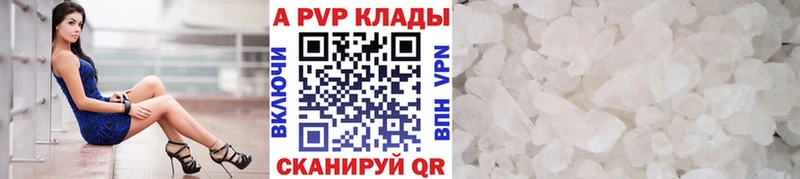 APVP СК OMG tor Белокуриха