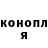 Кетамин ketamine Hannah Allen