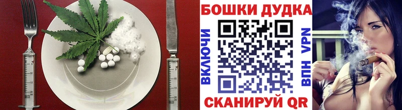 Cannafood марихуана маркетплейс Telegram Белокуриха