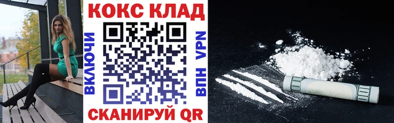 как найти закладки  Белокуриха  Cocaine 98% 