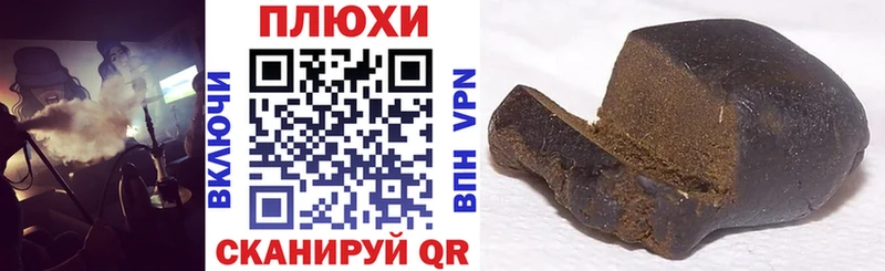 купить наркотики цена Белокуриха Гашиш AMNESIA HAZE