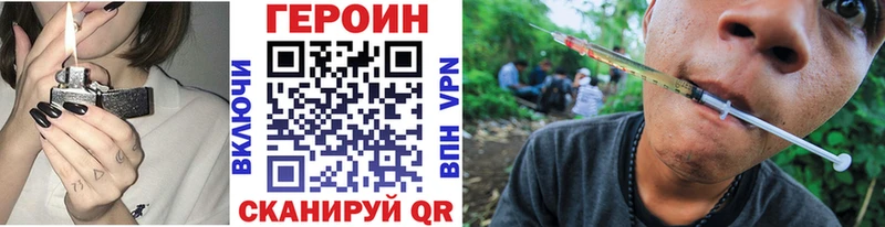 Героин Афган  Белокуриха 