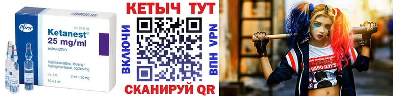 kraken ONION  Белокуриха  Кетамин ketamine 