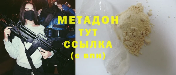 прущий лед Белоозёрский