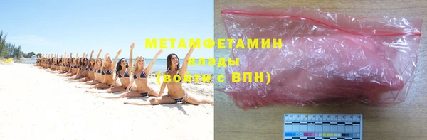 прущий лед Белоозёрский