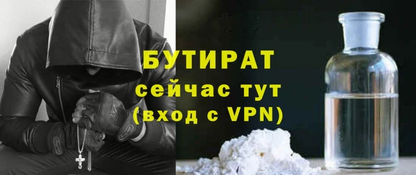 прущие грибы Арсеньев