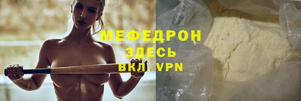 хмурый Белокуриха