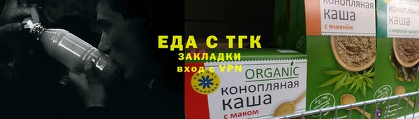 прущие грибы Арсеньев