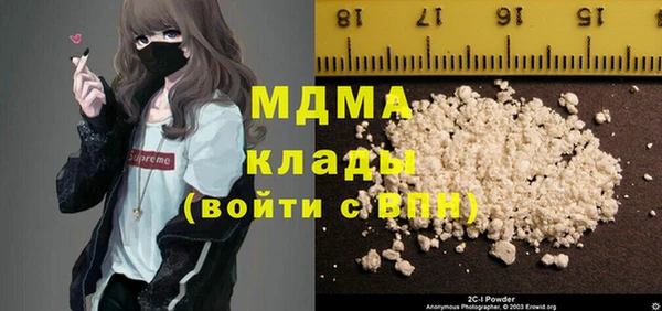 сатива Беломорск
