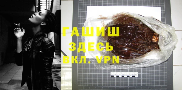 прущие грибы Арсеньев
