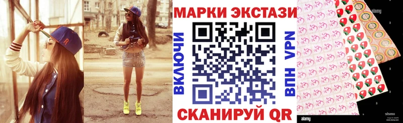 Наркотические марки 1,5мг  где купить наркотик  Белокуриха 